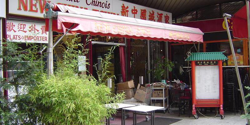 New China Town