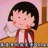 Xian He