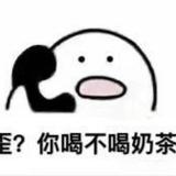 橙子