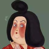 大福
