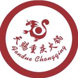 天赐小管家
