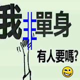超哥