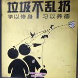 红领巾