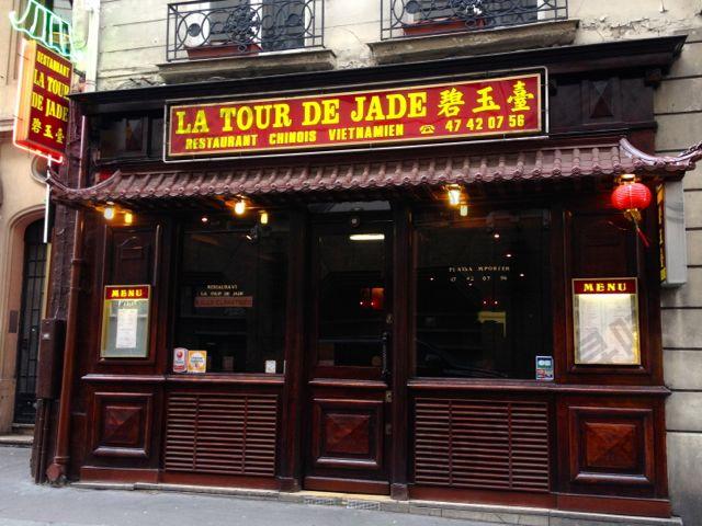 碧玉台 La Tour de Jade