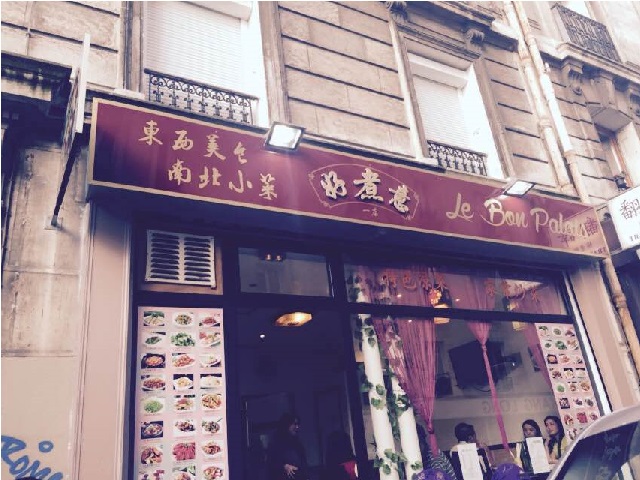 好煮意 Le Bon Palais