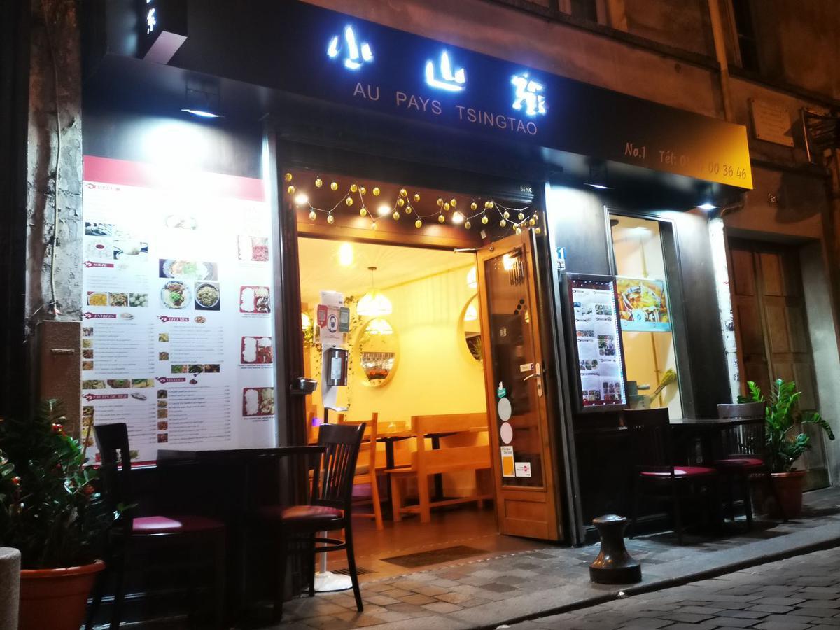 小山东 Au Pays TSINGTAO