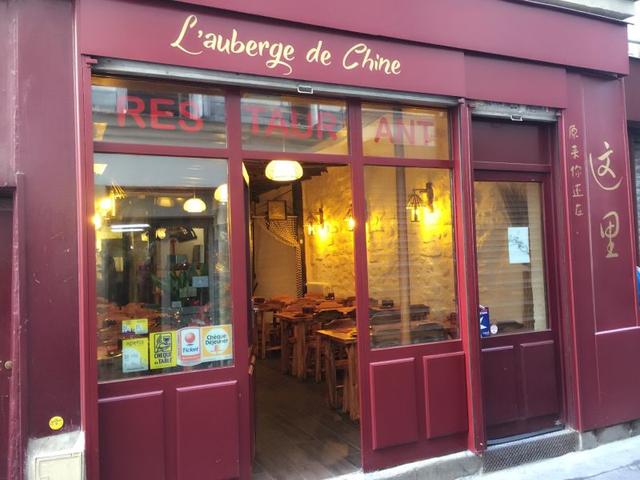 这里 L'auberge de Chine