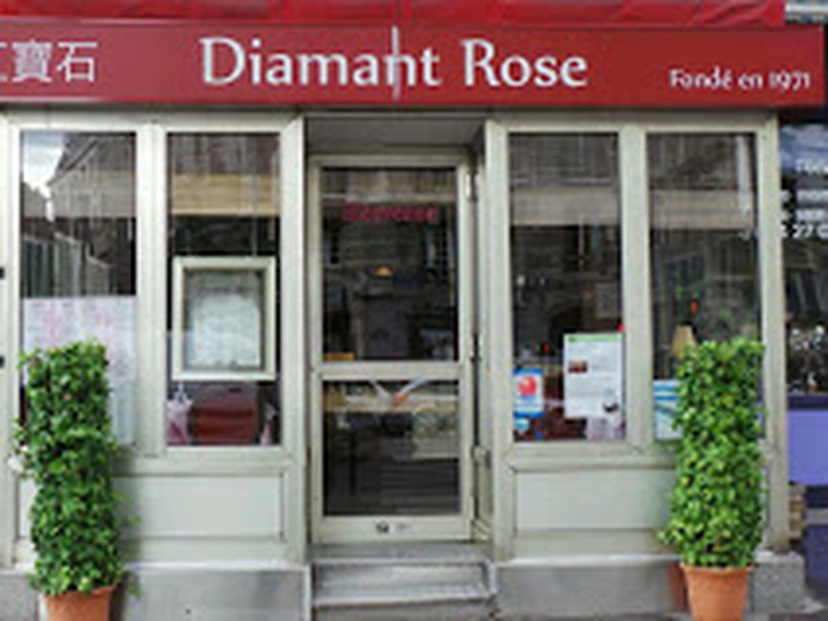 红宝石 Le Diamant Rose