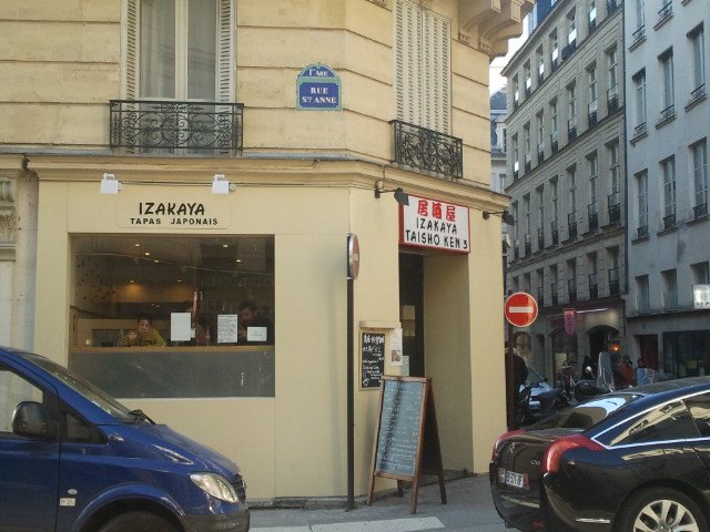 居酒屋 IZAKAYA