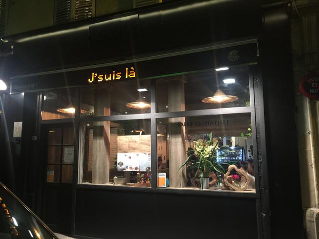 不见不散 J'suis là