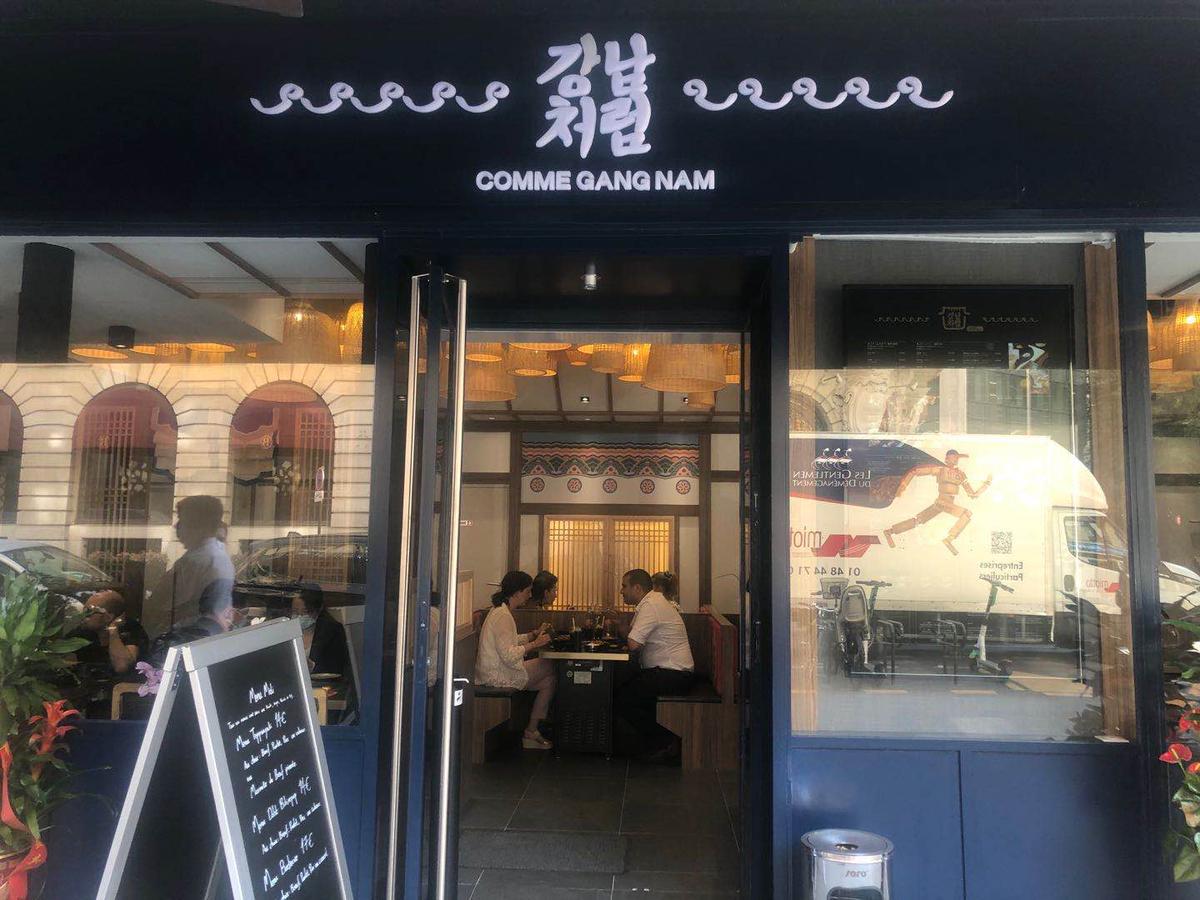Comme Gangnam