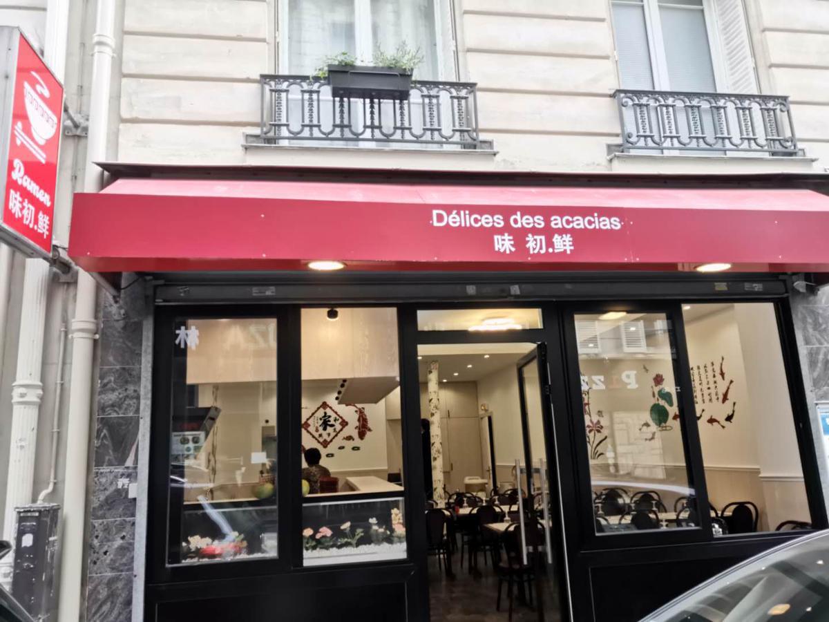 味初鲜 Délices des Acacias