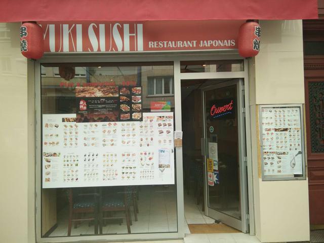 八旗烧烤 Yuki Sushi