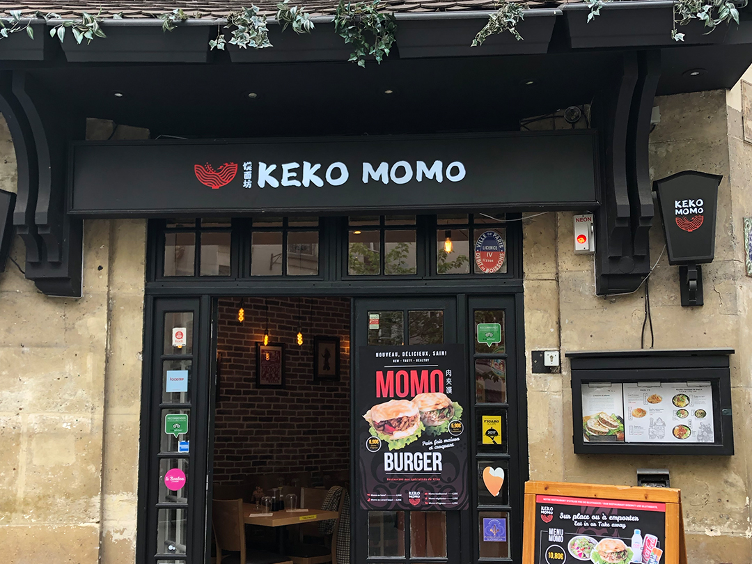 馍面坊 Keko momo