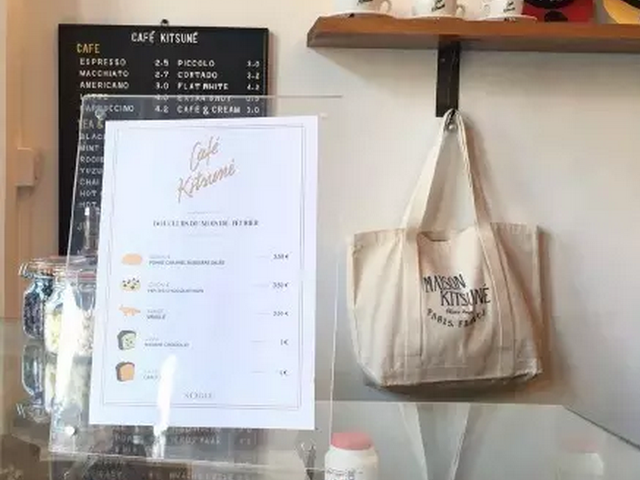 Maison Kitsuné