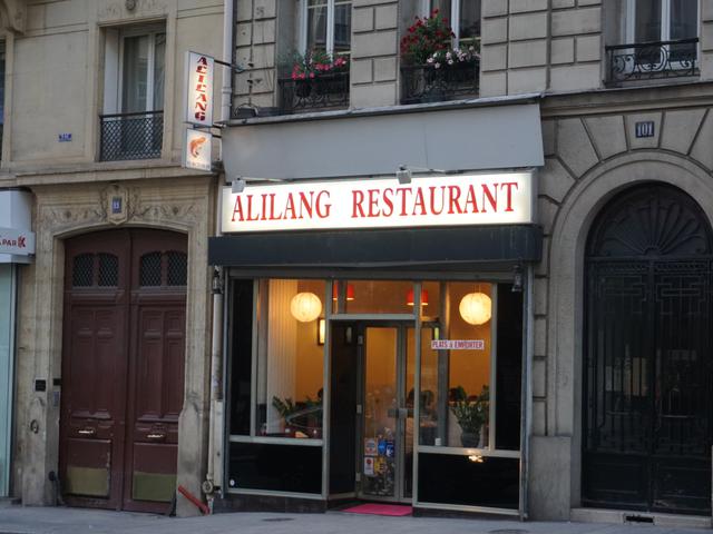Alilang Restaurant 阿里郎韩餐