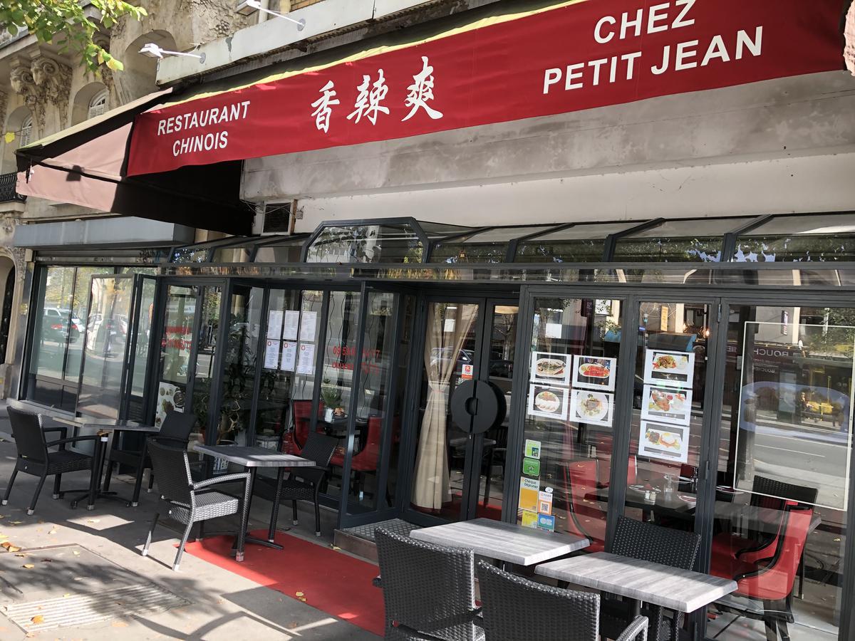 香辣爽 Chez Petit Jean