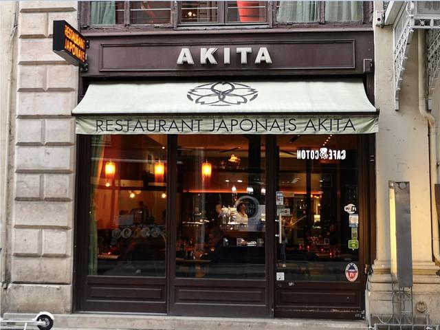 AKITA