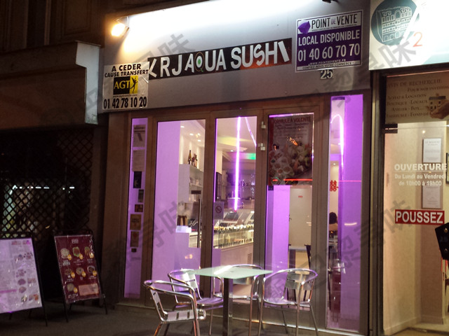 Aqua Sushi