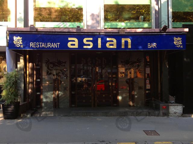 Asian
