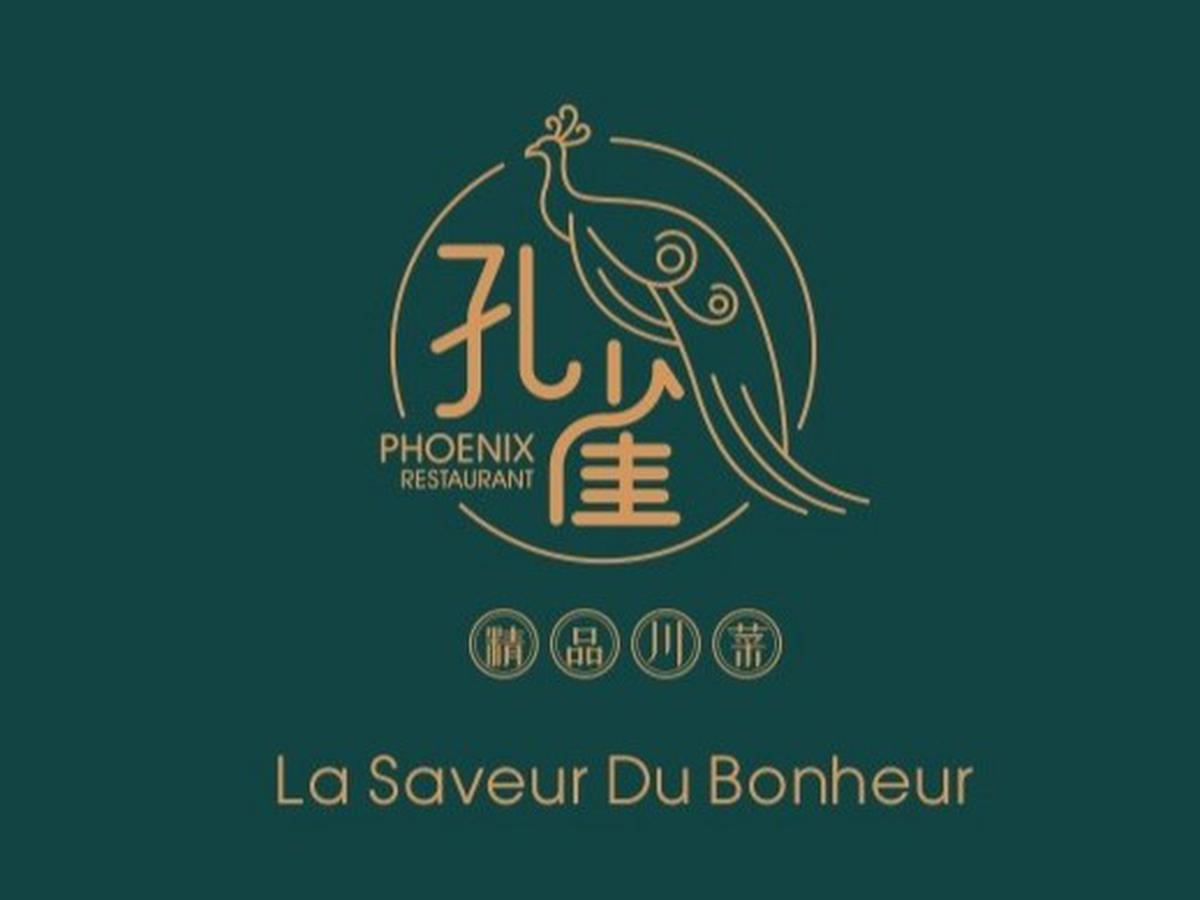 孔雀 Phoenix restaurant