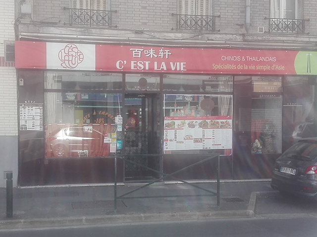 百味轩 C'est la Vie
