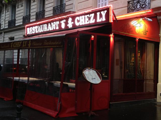 百喜 Chez Ly