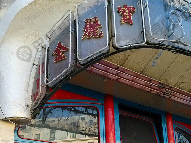 宝丽金 Polykim KTV