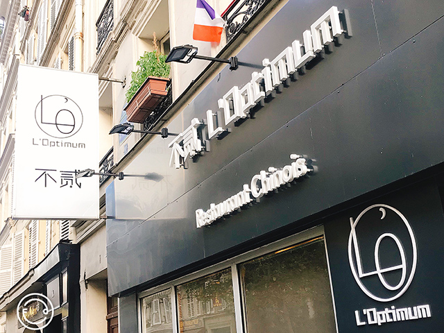 不贰 L'Optimum
