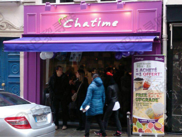 日出茶太 Chatime