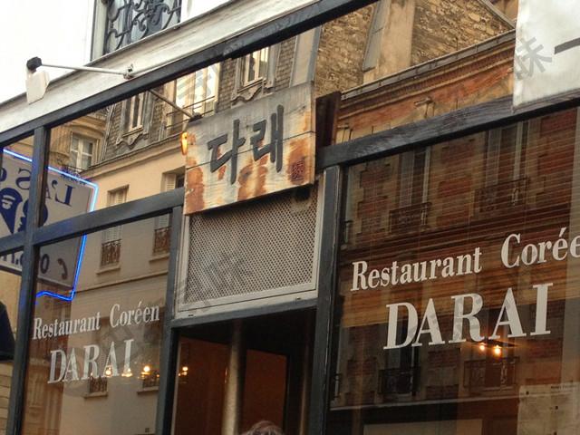 多来 DARAI