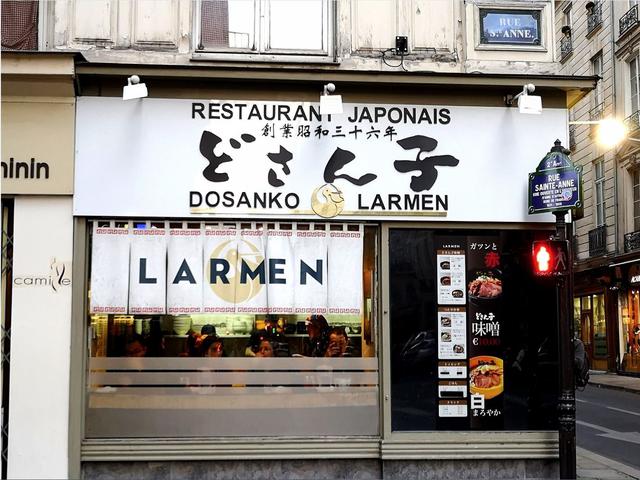 Dosanko Larmen