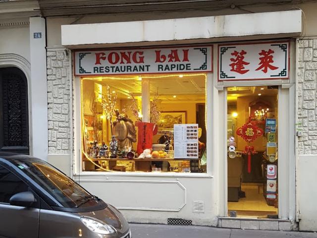 蓬莱 Fong Lai