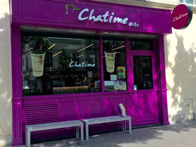 日出茶太 Chatime (13区)