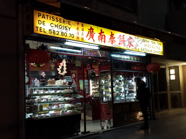 广南泰饼家 Banh Tan Tan
