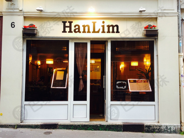 HanLim
