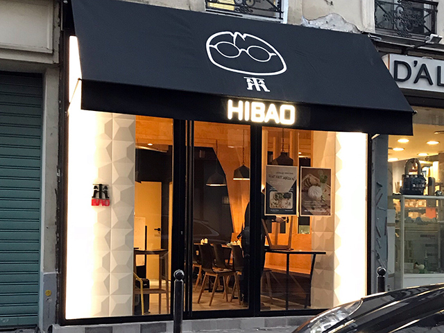 冒小姐有面儿 Hibao Resto