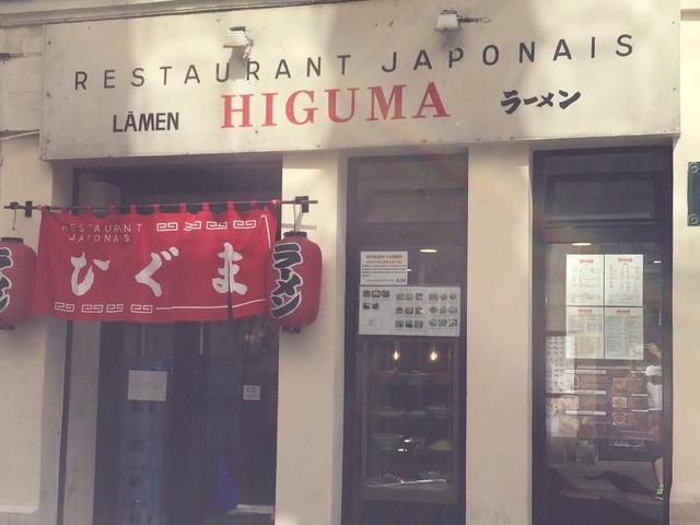 Higuma