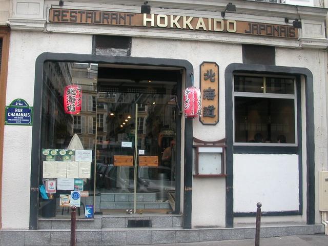 北海道 HOKKAIDO