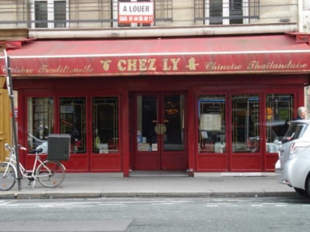 百喜 Chez Ly