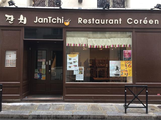 Jantchi