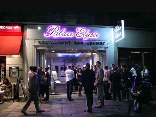 爱丽舍酒楼 Palace Elysee