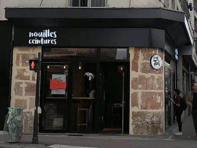 西安吃面公司 Nouilles Ceintures