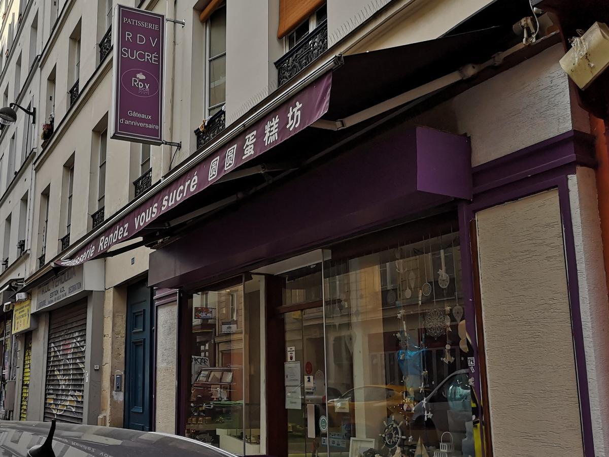 圆圆蛋糕坊 Pâtisserie Rendez-vous sucré