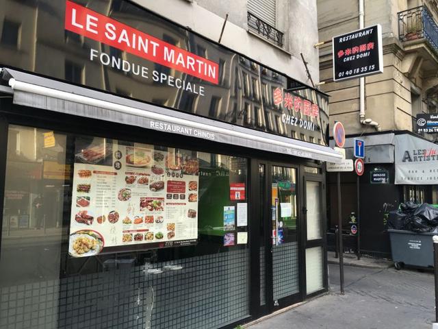 多米的厨房 Chez Domi