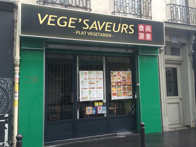 食尚源素 Vege Saveurs