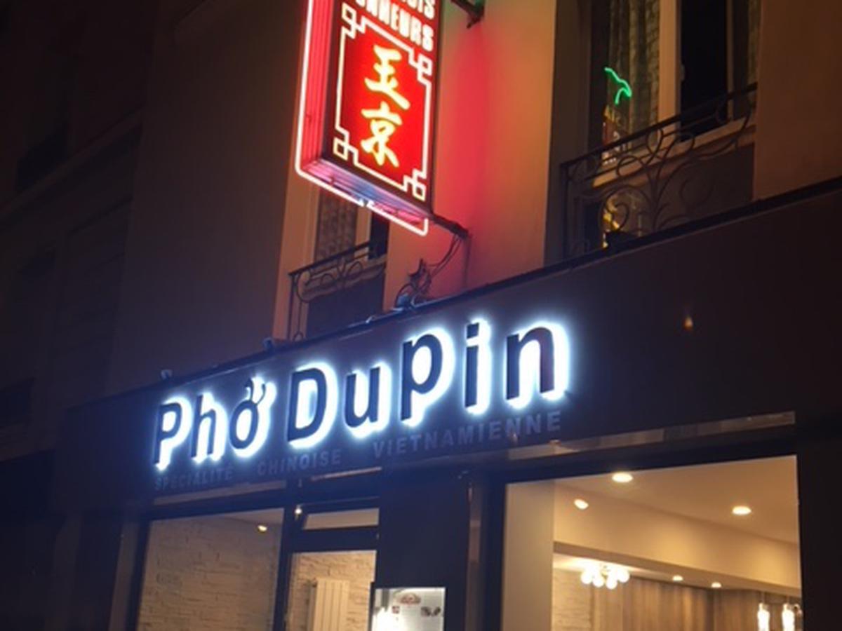 玉京 Pho DuPin