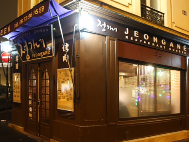Jeongané