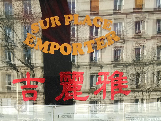 吉丽雅 JILIYA