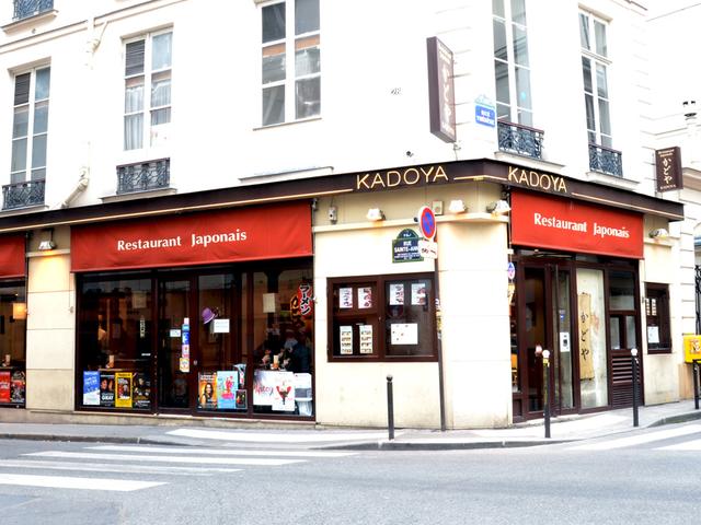 Kadoya